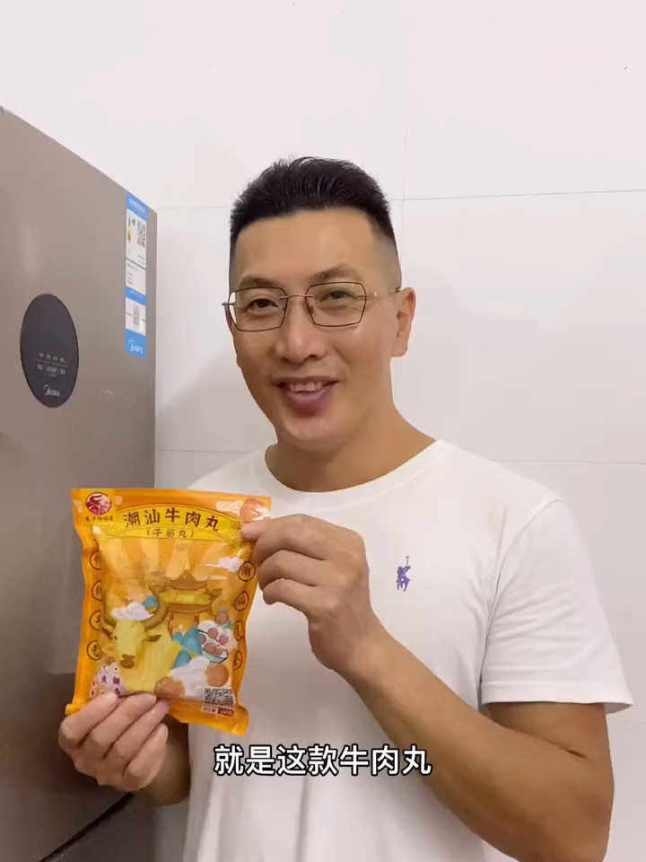 好物推荐,潮汕牛肉丸牛筋丸