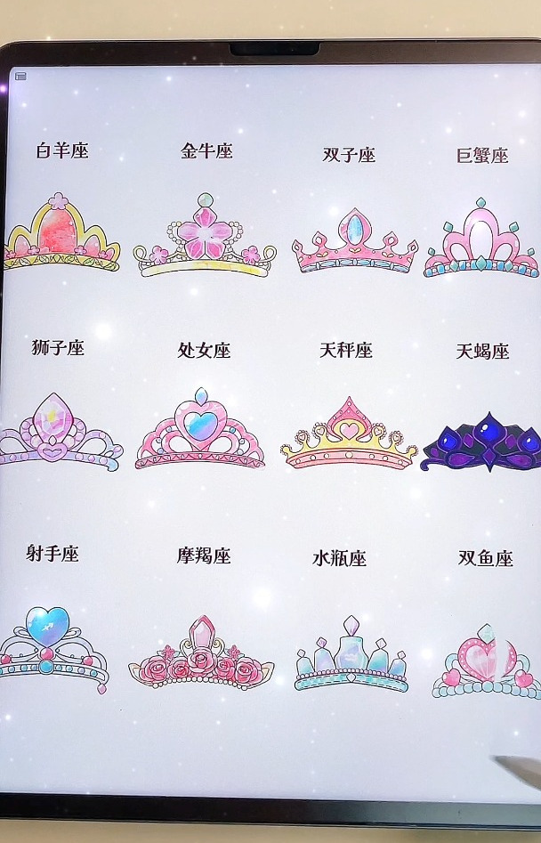十二星座公主简笔画,十二星座公主皇冠可爱卡通简笔画