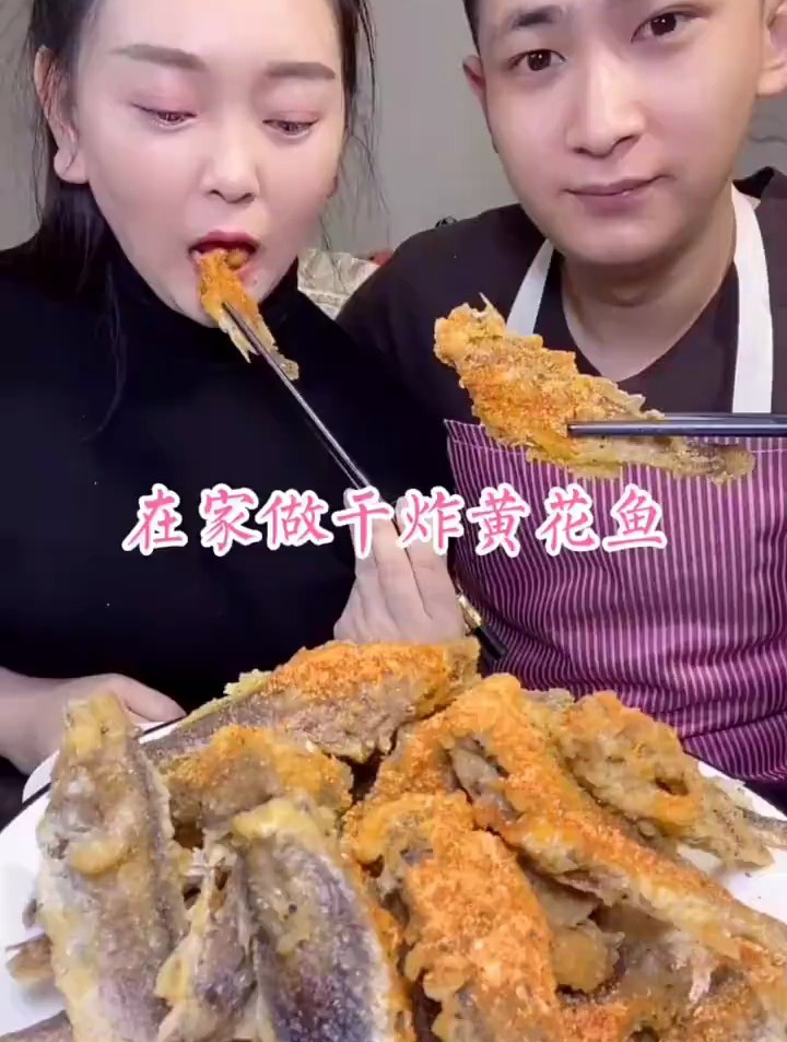 干炸黄花鱼,老好吃了