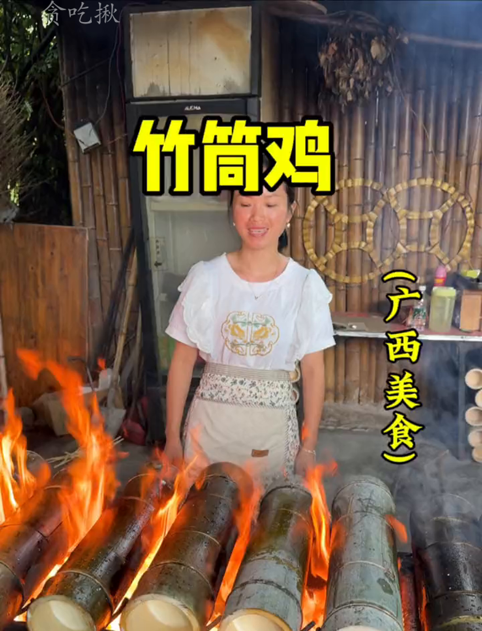 桂林阳朔街头巧遇竹筒鸡,肉感扎实,汤里还有竹子的香味!