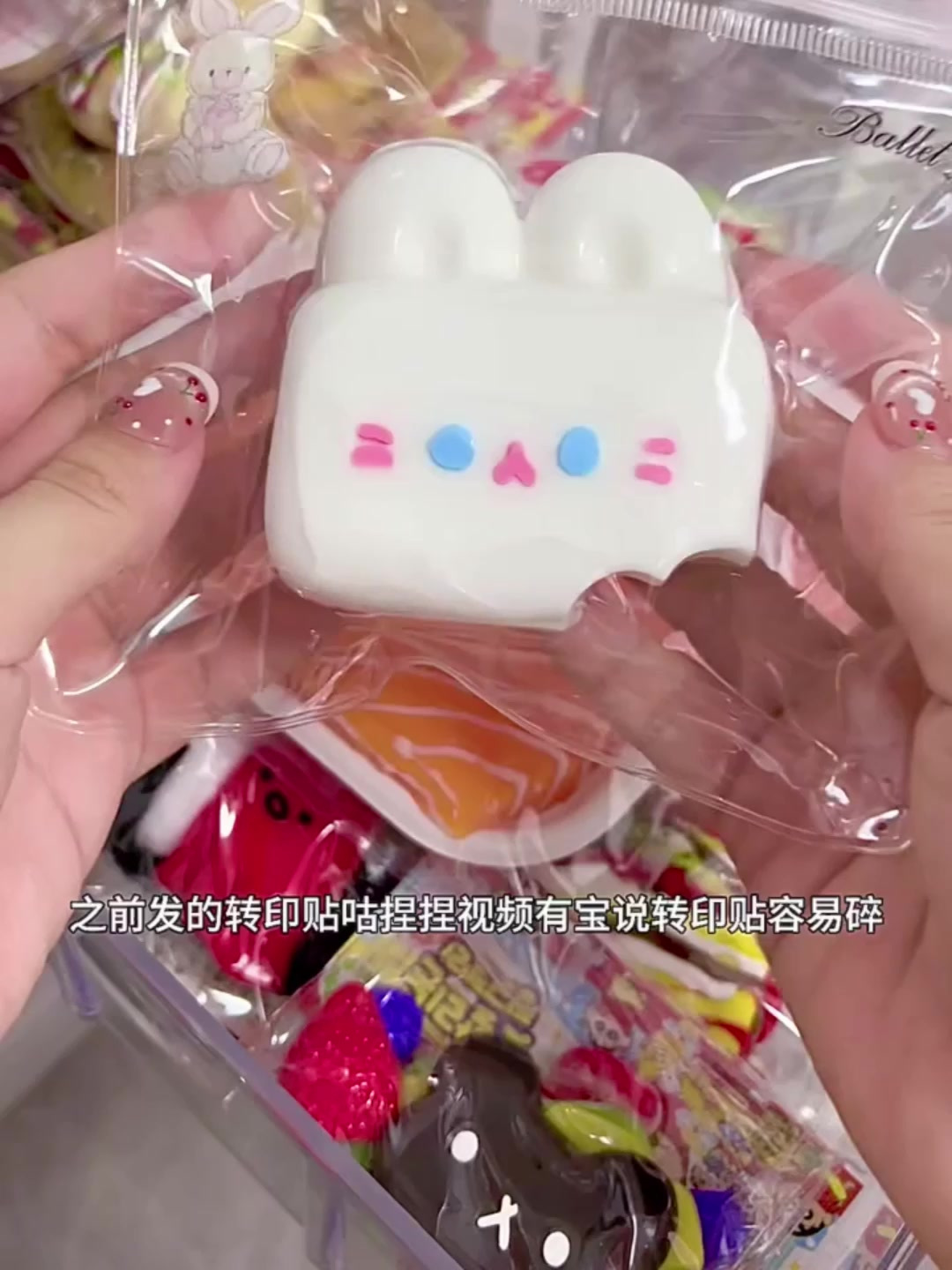 转印贴和pet贴纸哪个更适合咕捏捏?