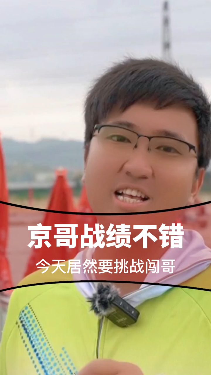 今天找个贵的坑玩玩!今天是放鱼后第3天,50斤才能上岸