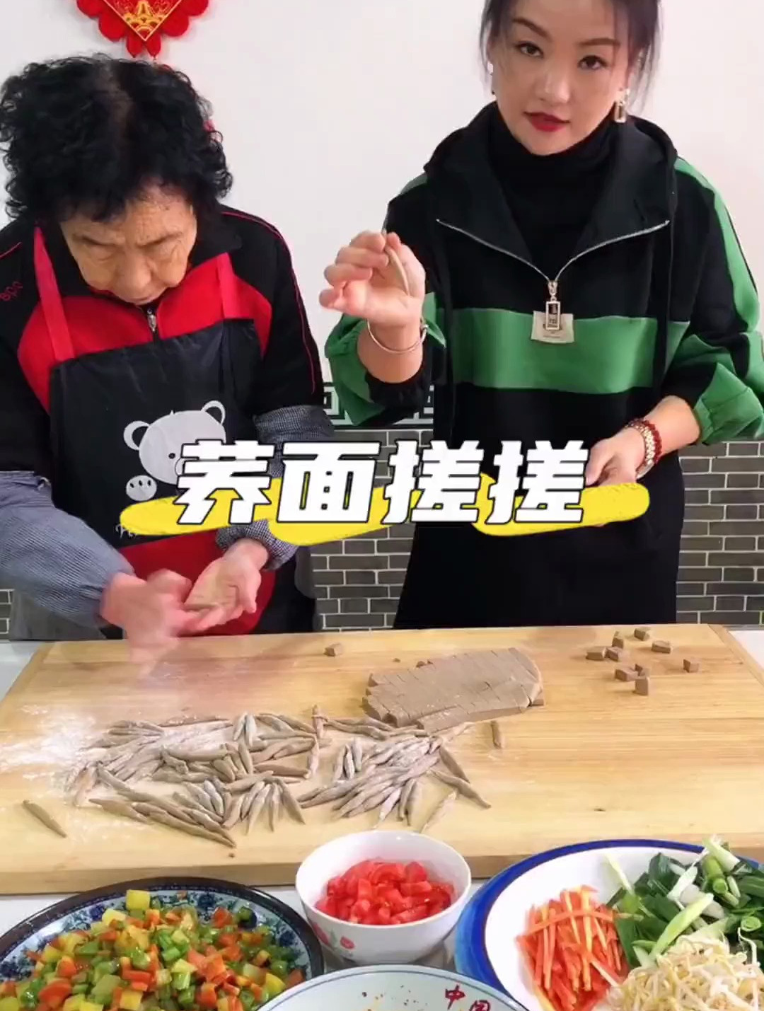 粗粮细作荞面搓搓