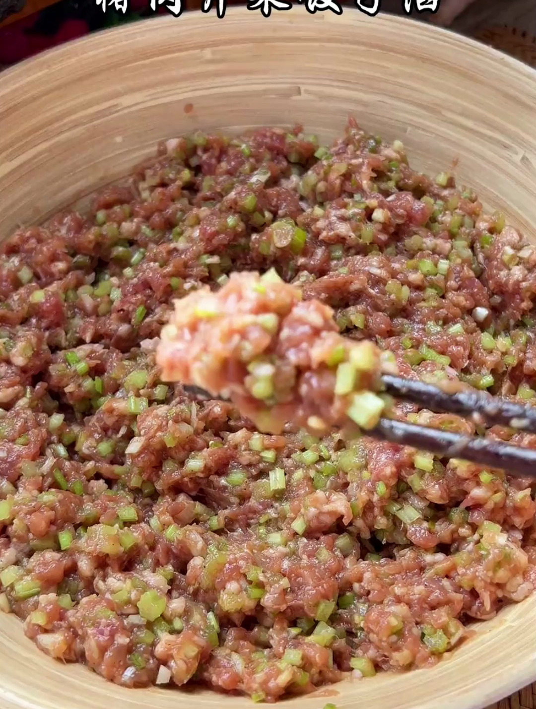 猪肉芹菜馅这么调可以包水饺,大小包子,馄饨