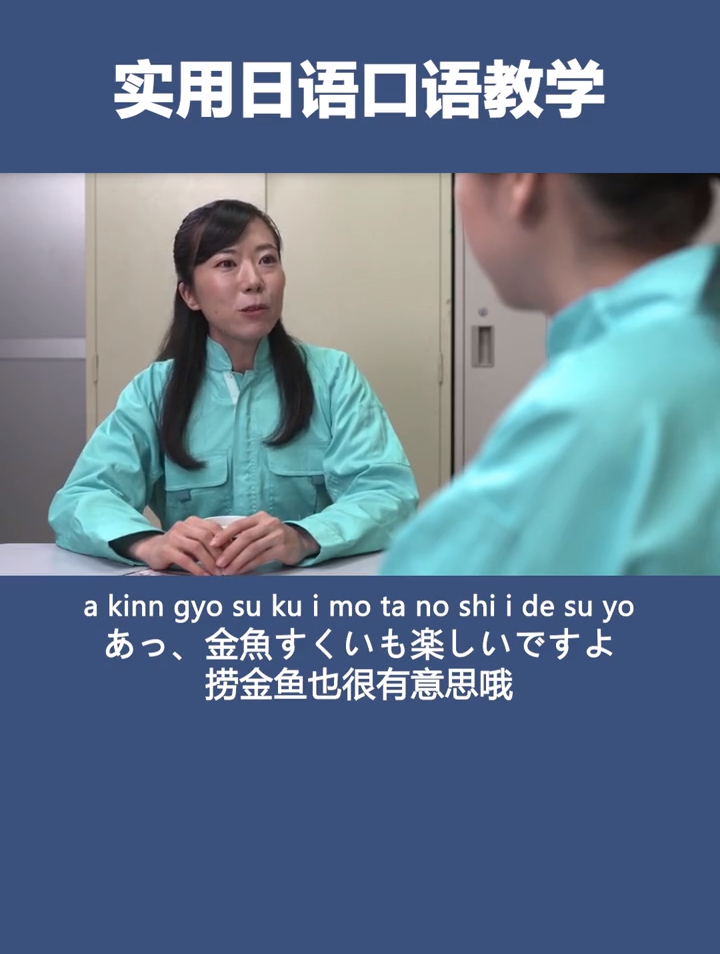 日本女孩都喜欢的活动日语日语考级