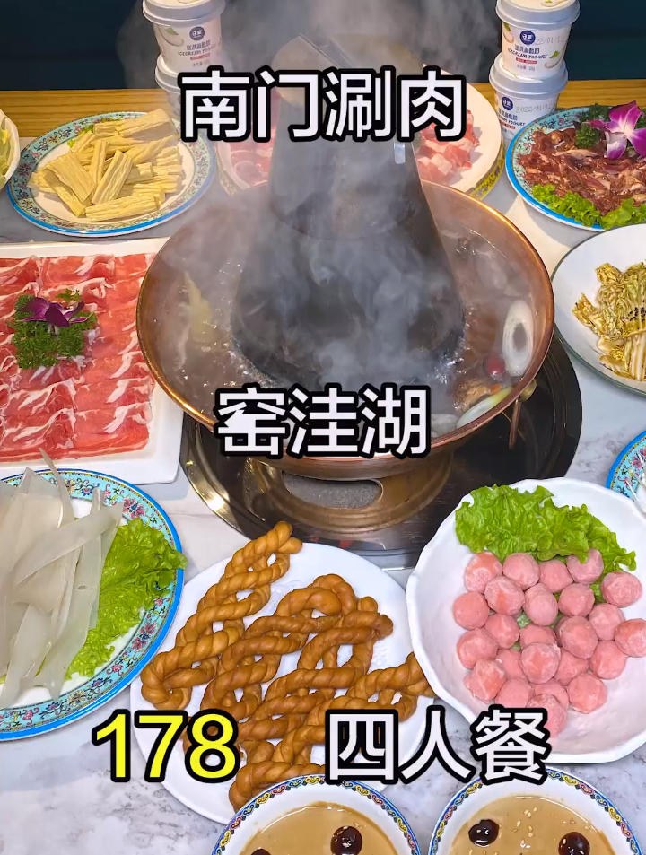 这回再说不够吃 我就找你家去