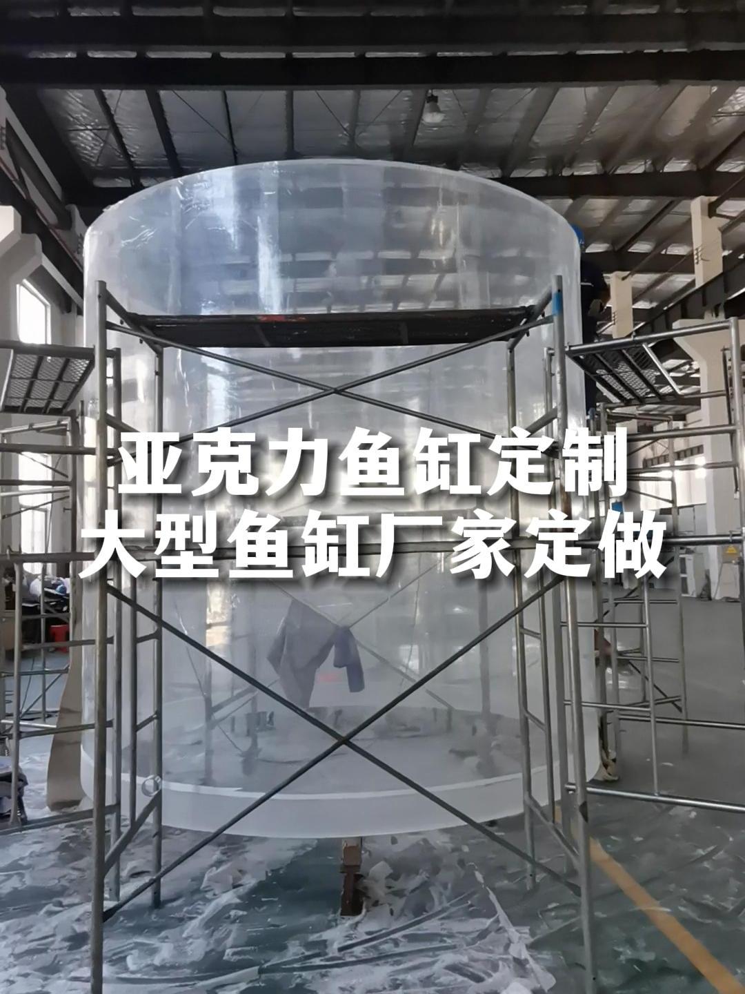 大型鱼缸厂家定做,亚克力鱼缸定制