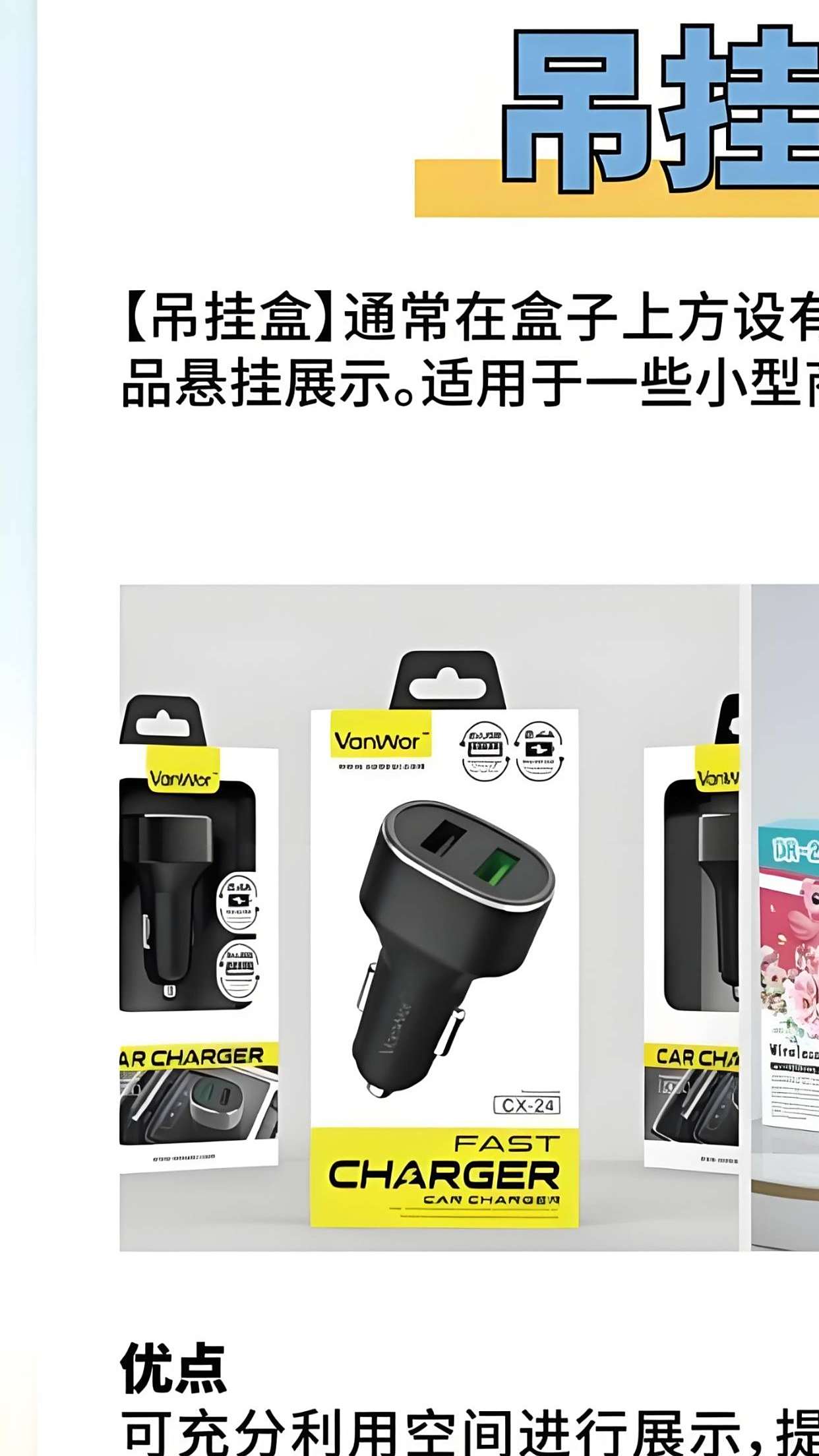 手机钢化膜包装盒