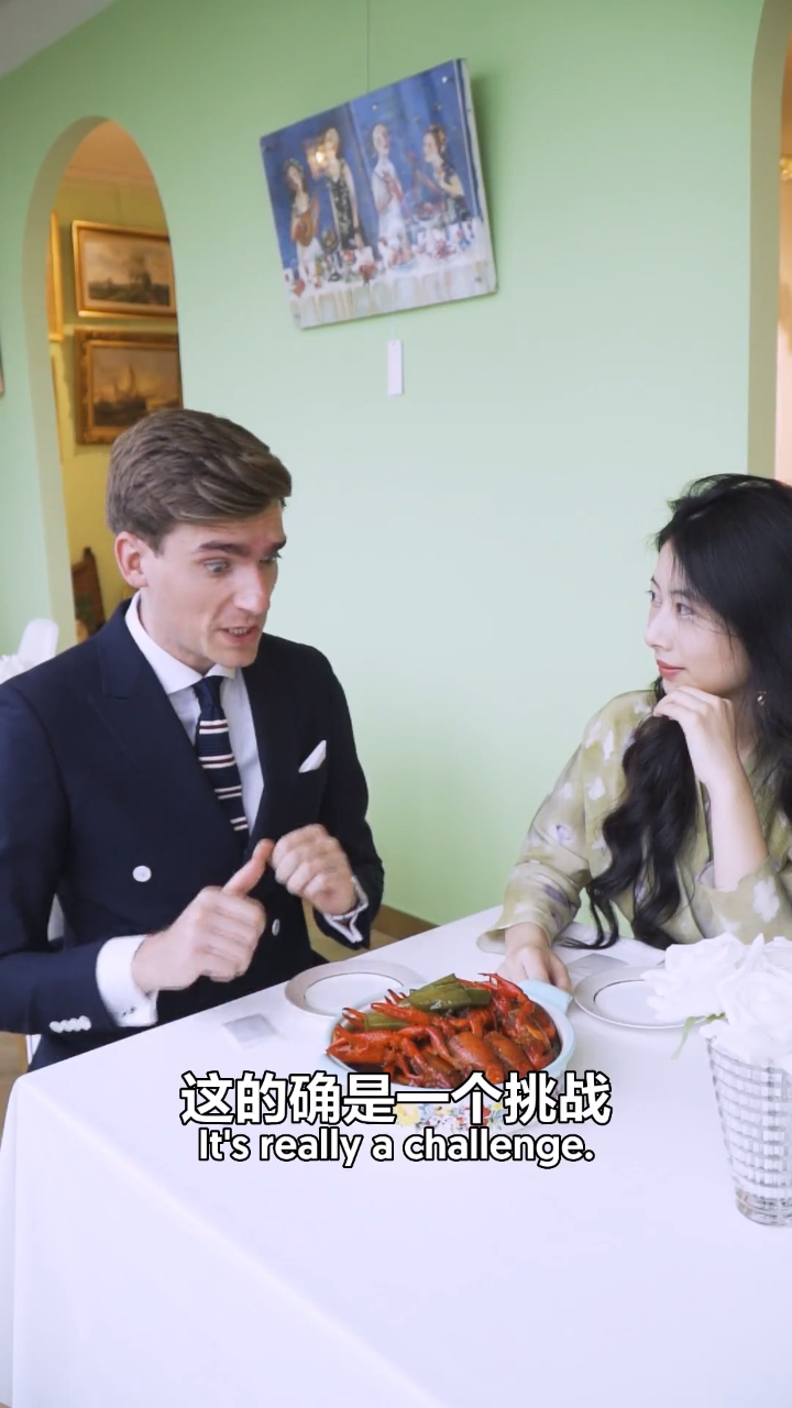 小龙虾搭配葡萄酒?你敢来试试吗!