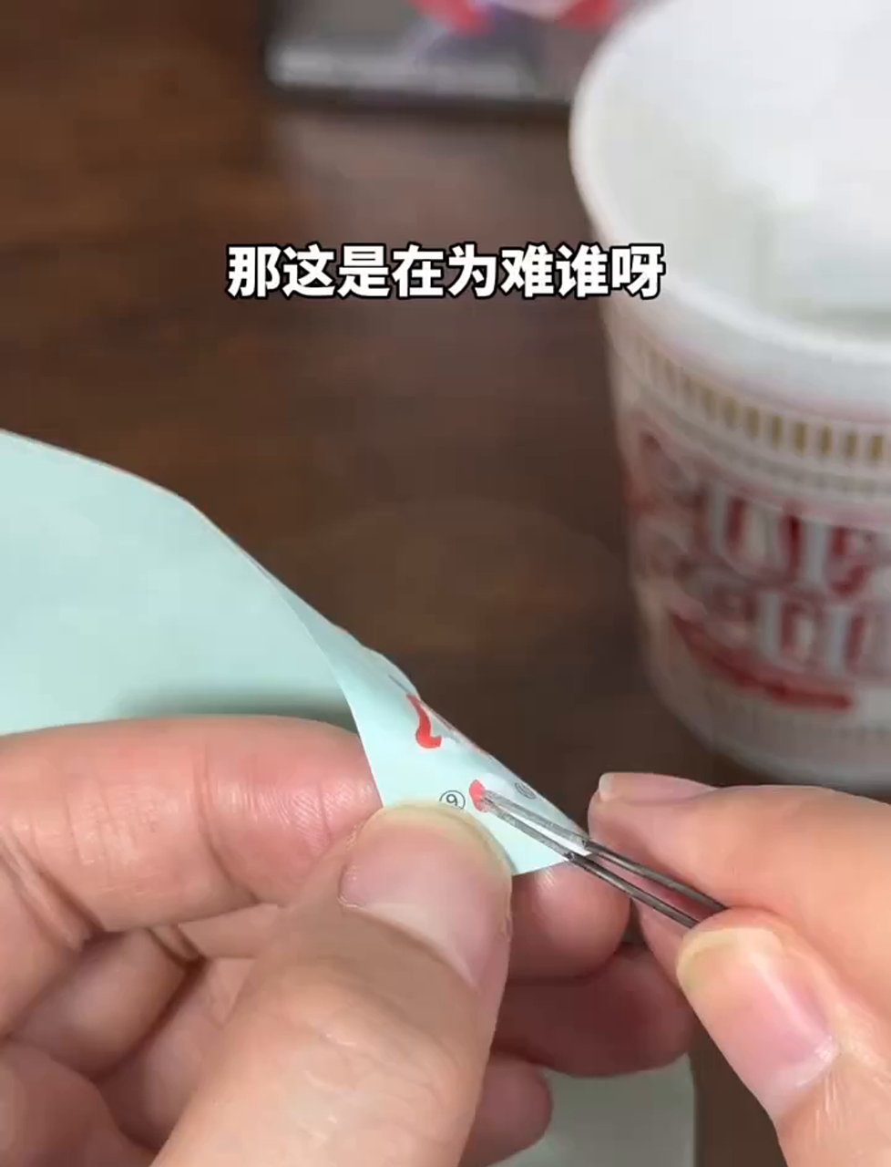 一百块一桶的方便面得有多香啊