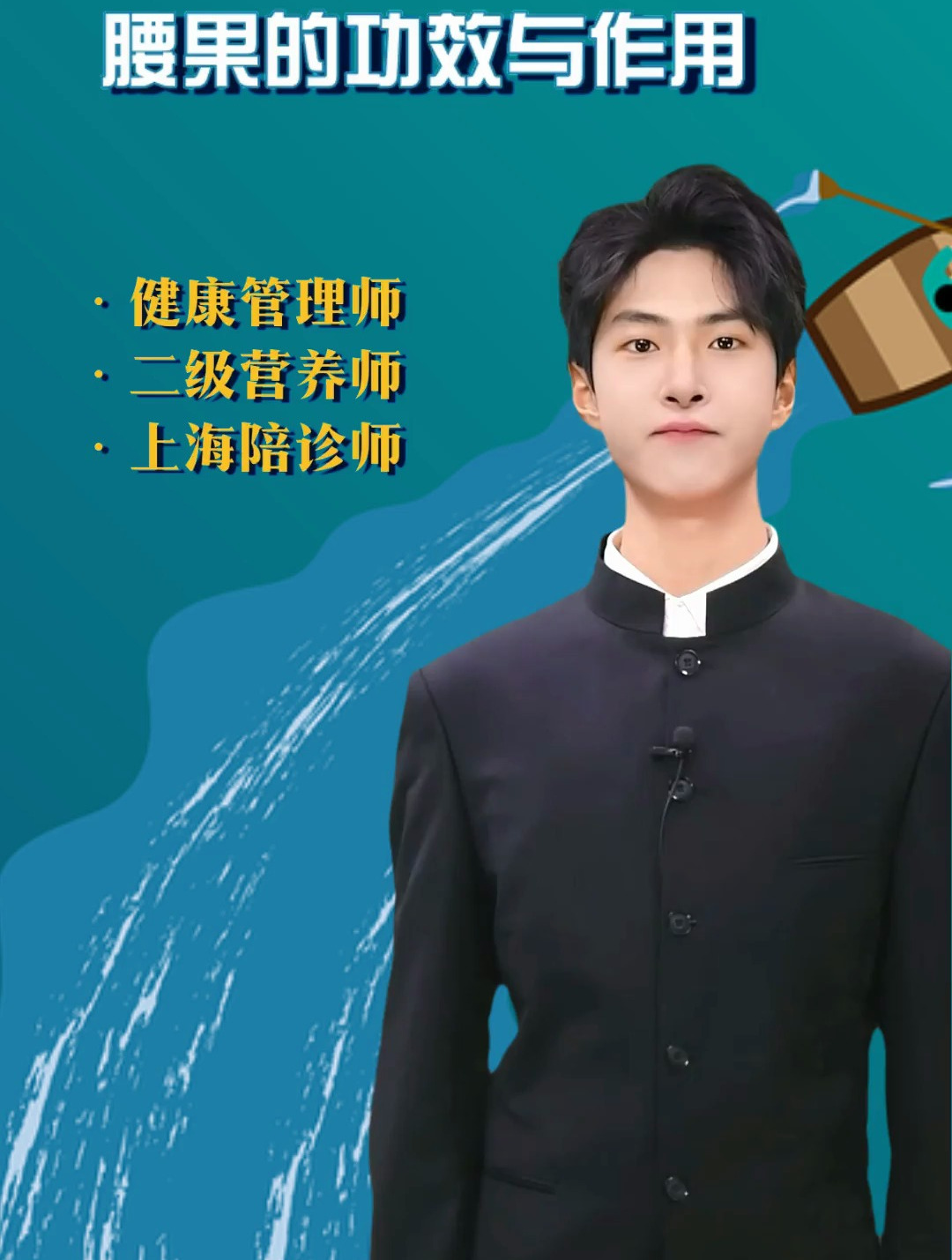 腰果神奇功效,抗压抑、消焦虑,健康生活从此开始!