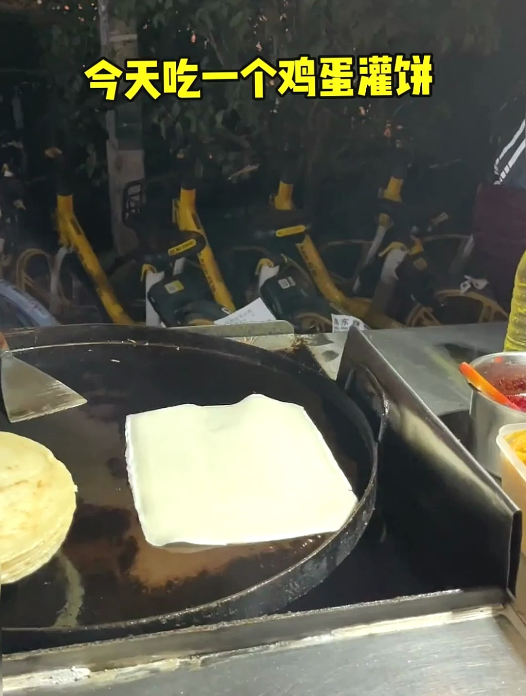 7块一个鸡蛋灌饼,配上自制的土豆丝和榨菜