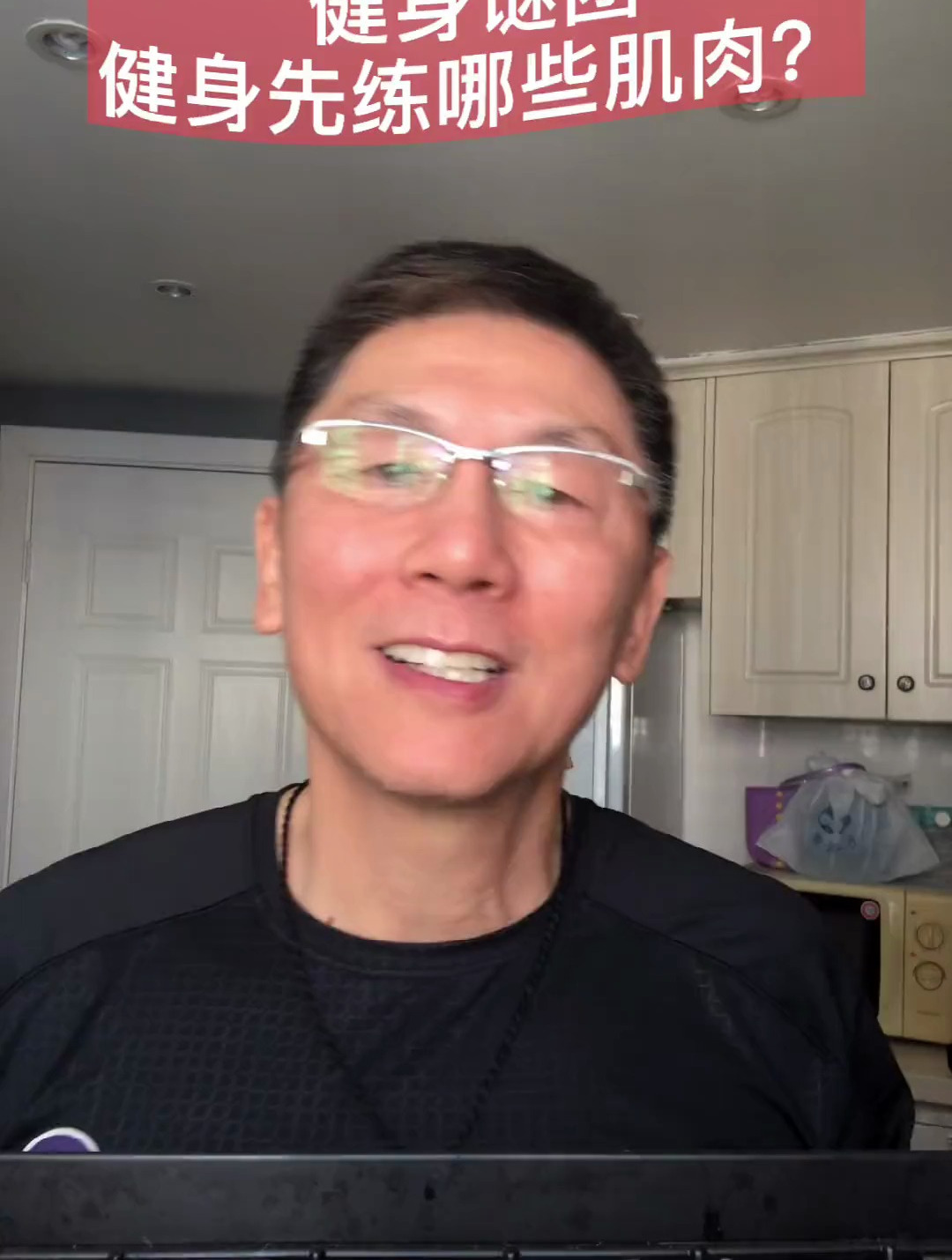 健身最需要训练哪些肌肉?