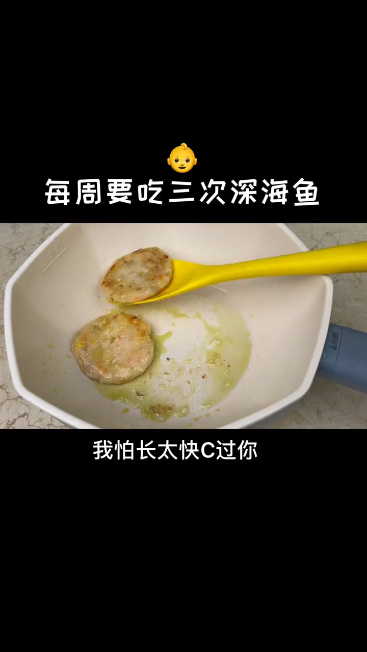 没时间给娃做饭的妈妈们,这个鳕鱼和虾做的饼太适合了,五分钟的早餐好吃又营养