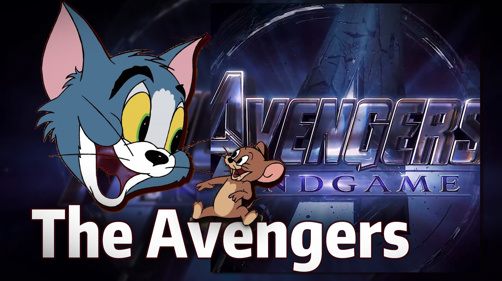 「猫和老鼠」复仇者联盟