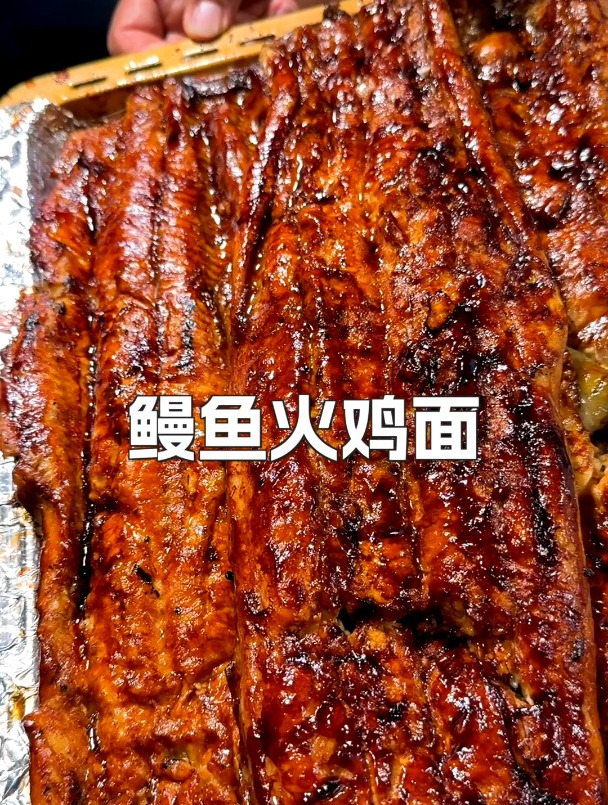 秋天的第一份鳗鱼饭