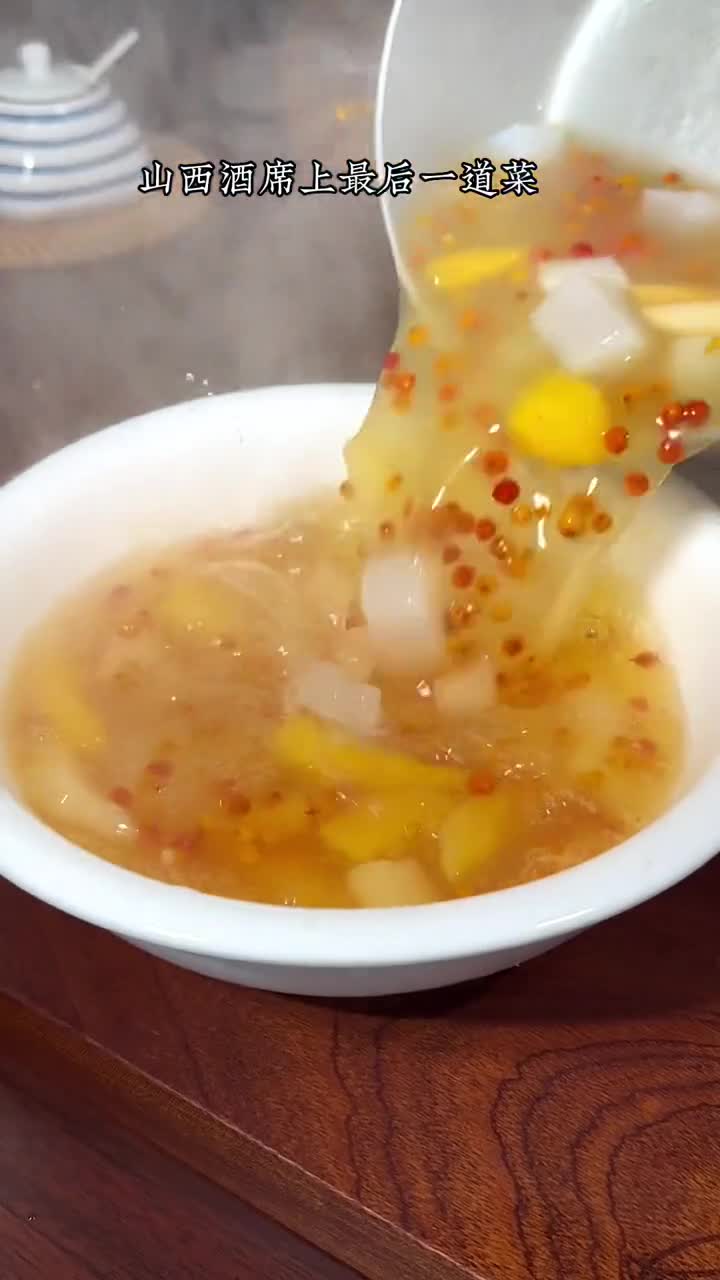 没胃口的时候,来一碗沙棘水果汤