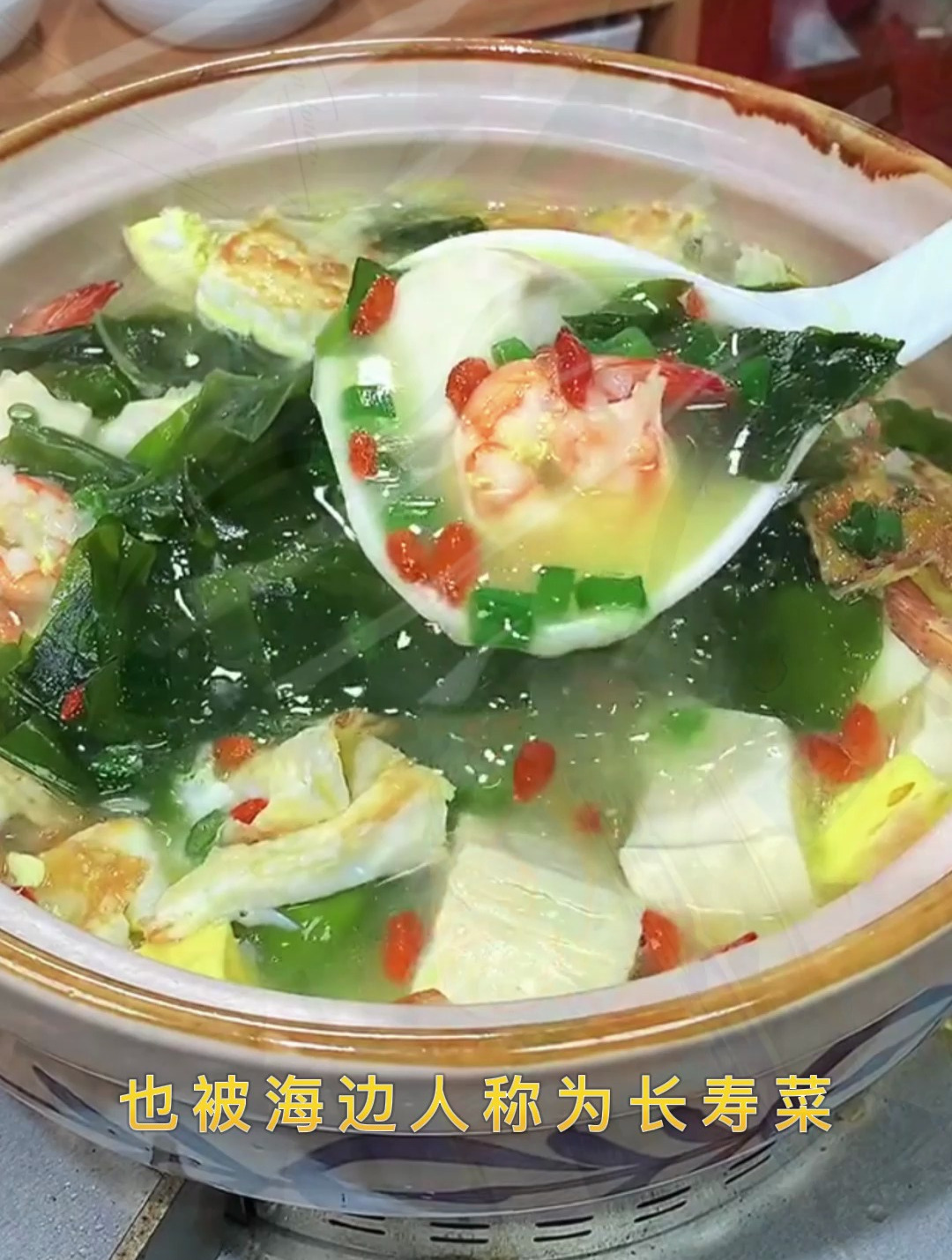 裙带菜怎么做比较好,那肯定是炖汤了,试试我这样做