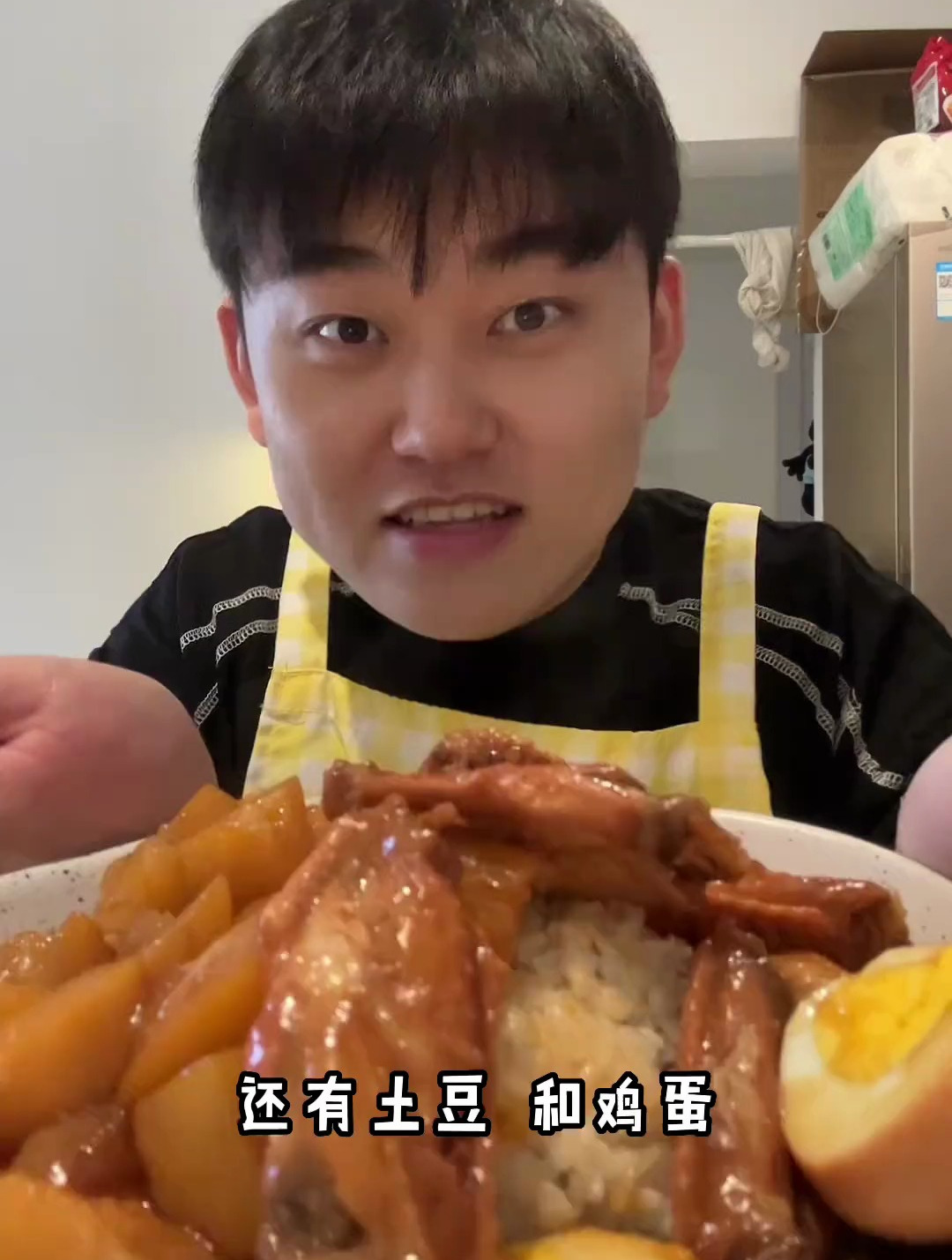 可乐鸡翅盖浇饭+土豆+鸡蛋