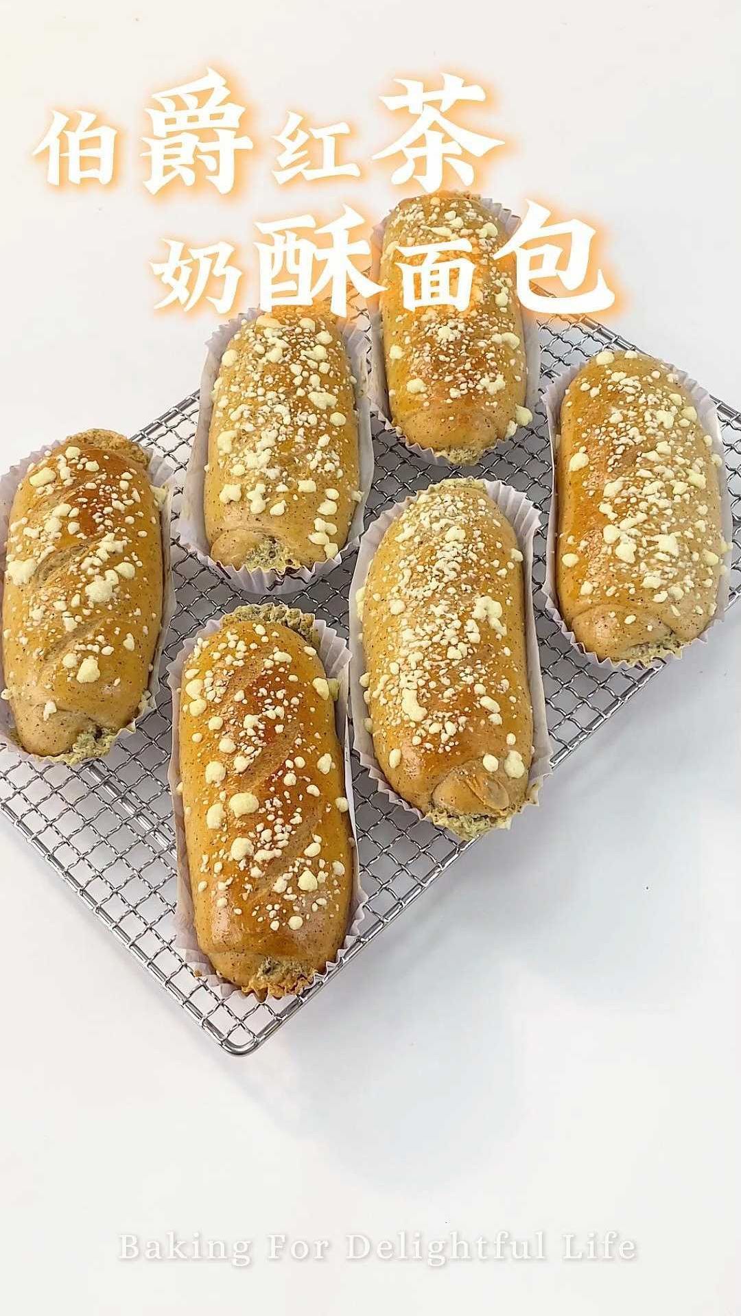伯爵红茶奶酥面包 我做的面包已经是NEXT LEVEL