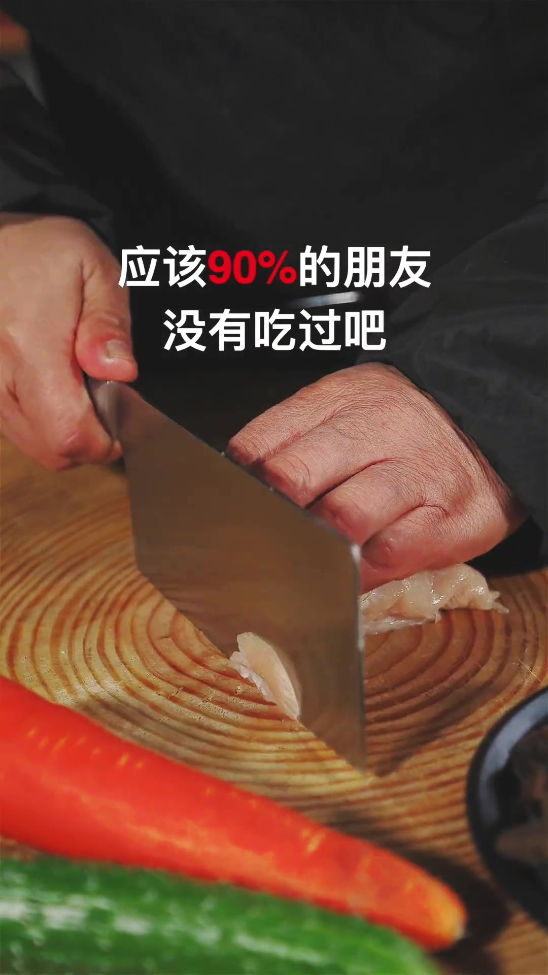 今天老爸做了一道家庭版的芙蓉鸡片
