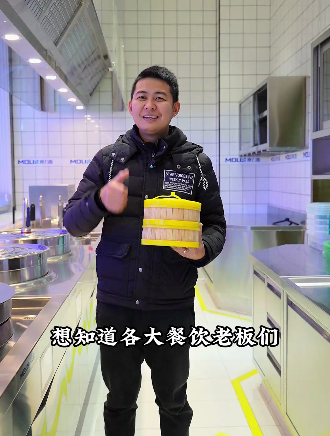 电磁七星蒸包炉,上汽快