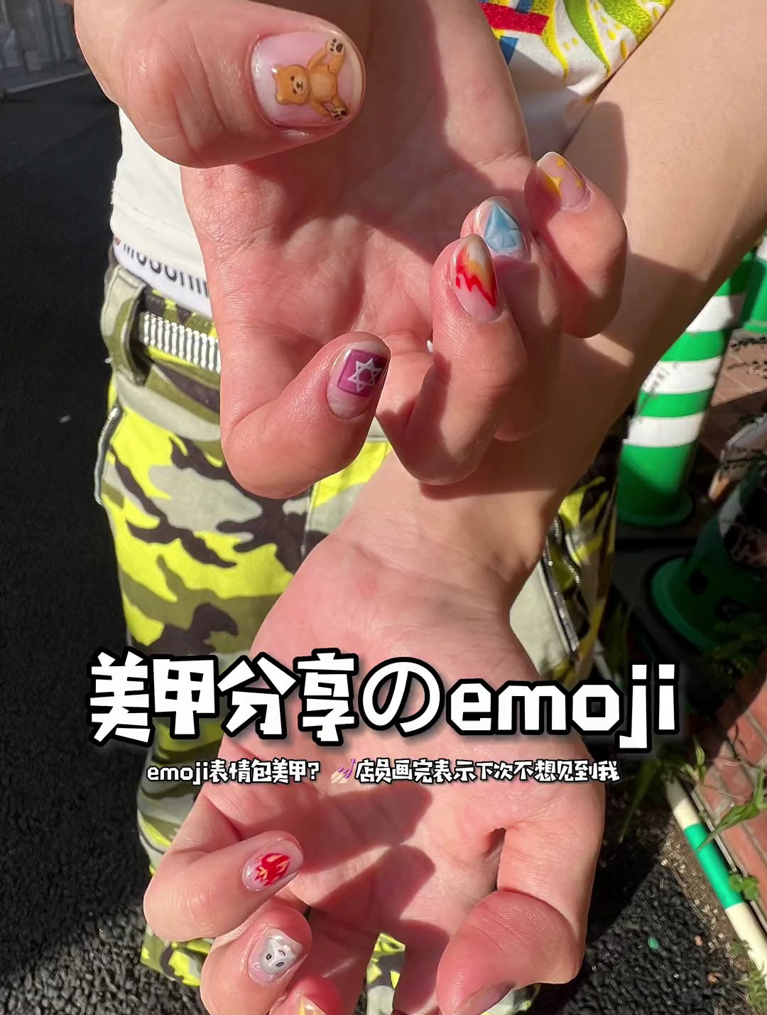 emoji表情包做成美甲?