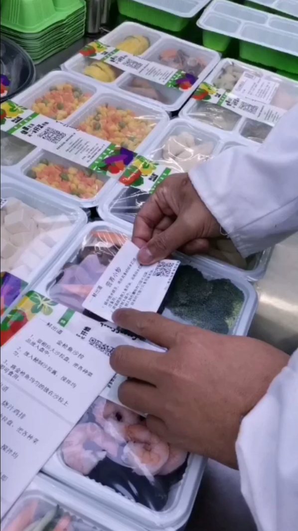 鲜出道半成品菜