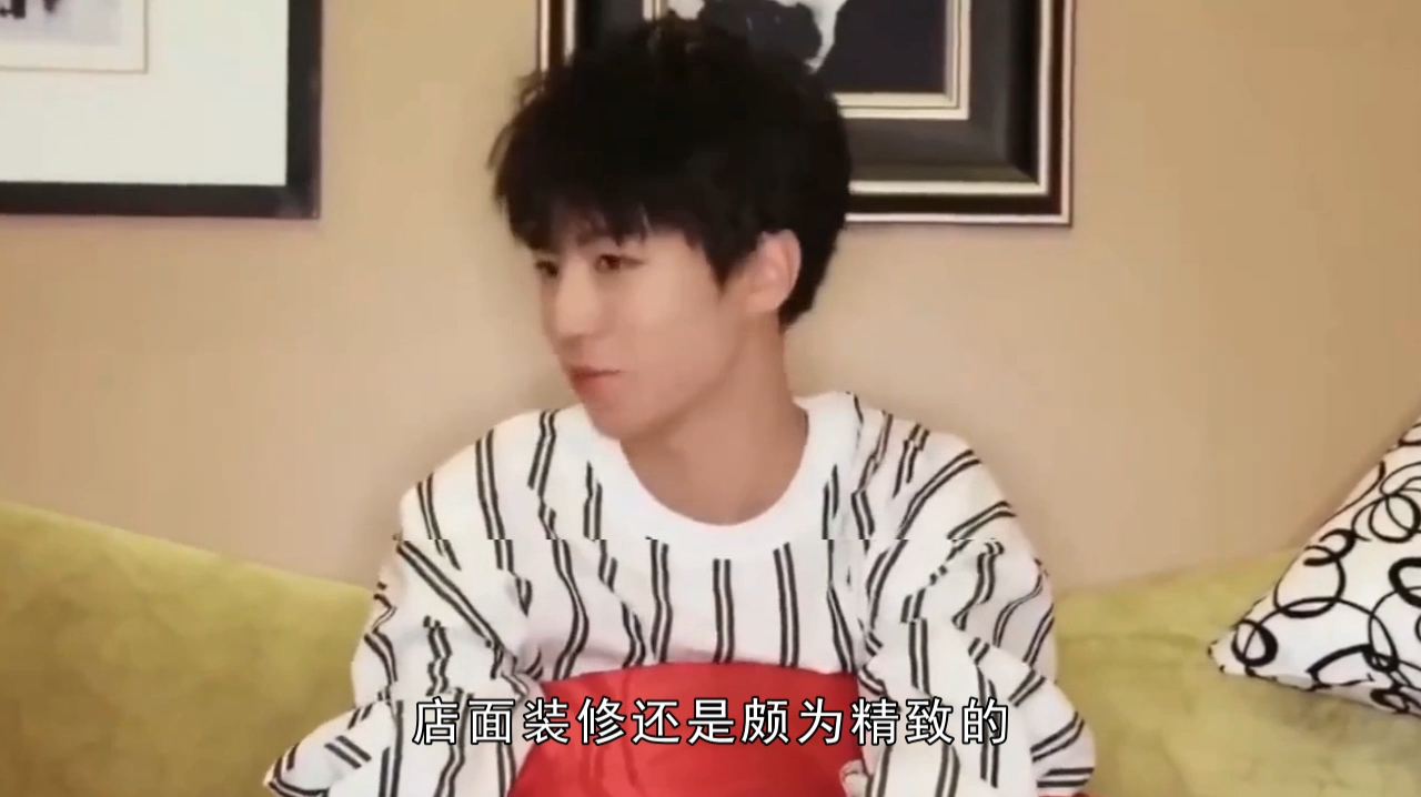 王俊凯家的奶茶店正常营业,点了两杯奶茶,看到价格,你觉得贵吗