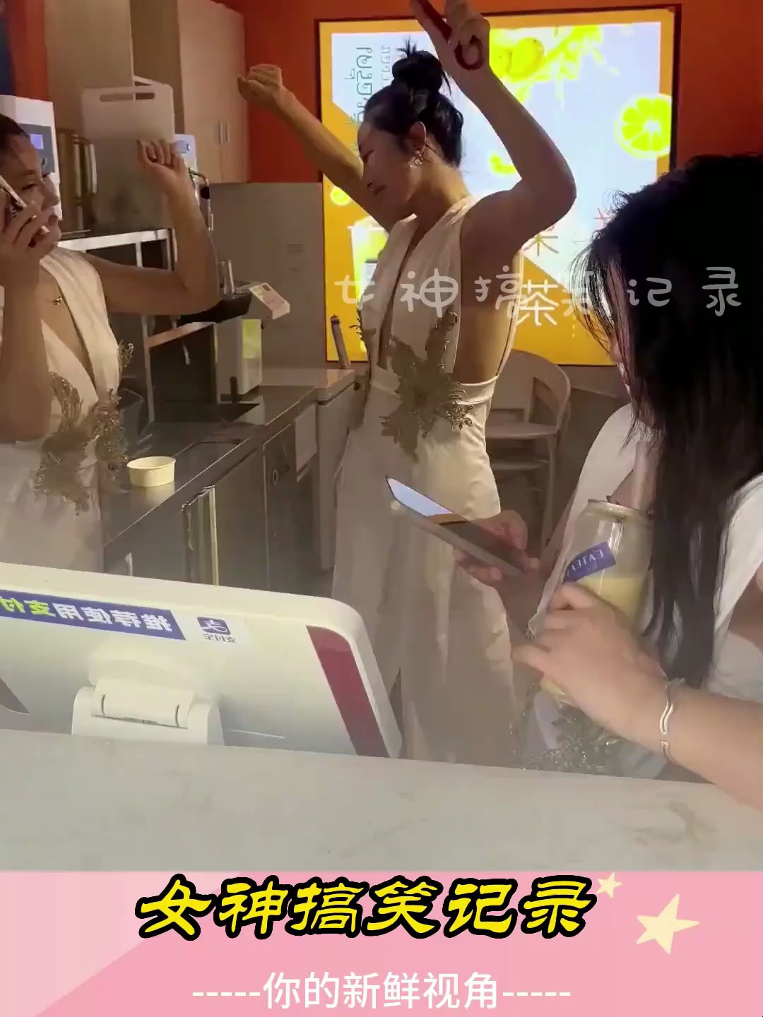 奶茶店换了新的工作服,营业额直线上升