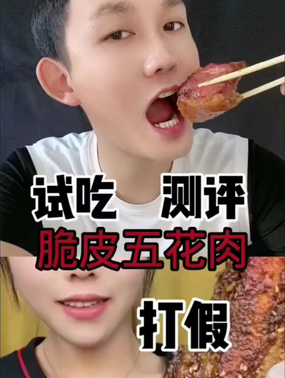 广告做的倒是挺好 吃起来怎么样呢