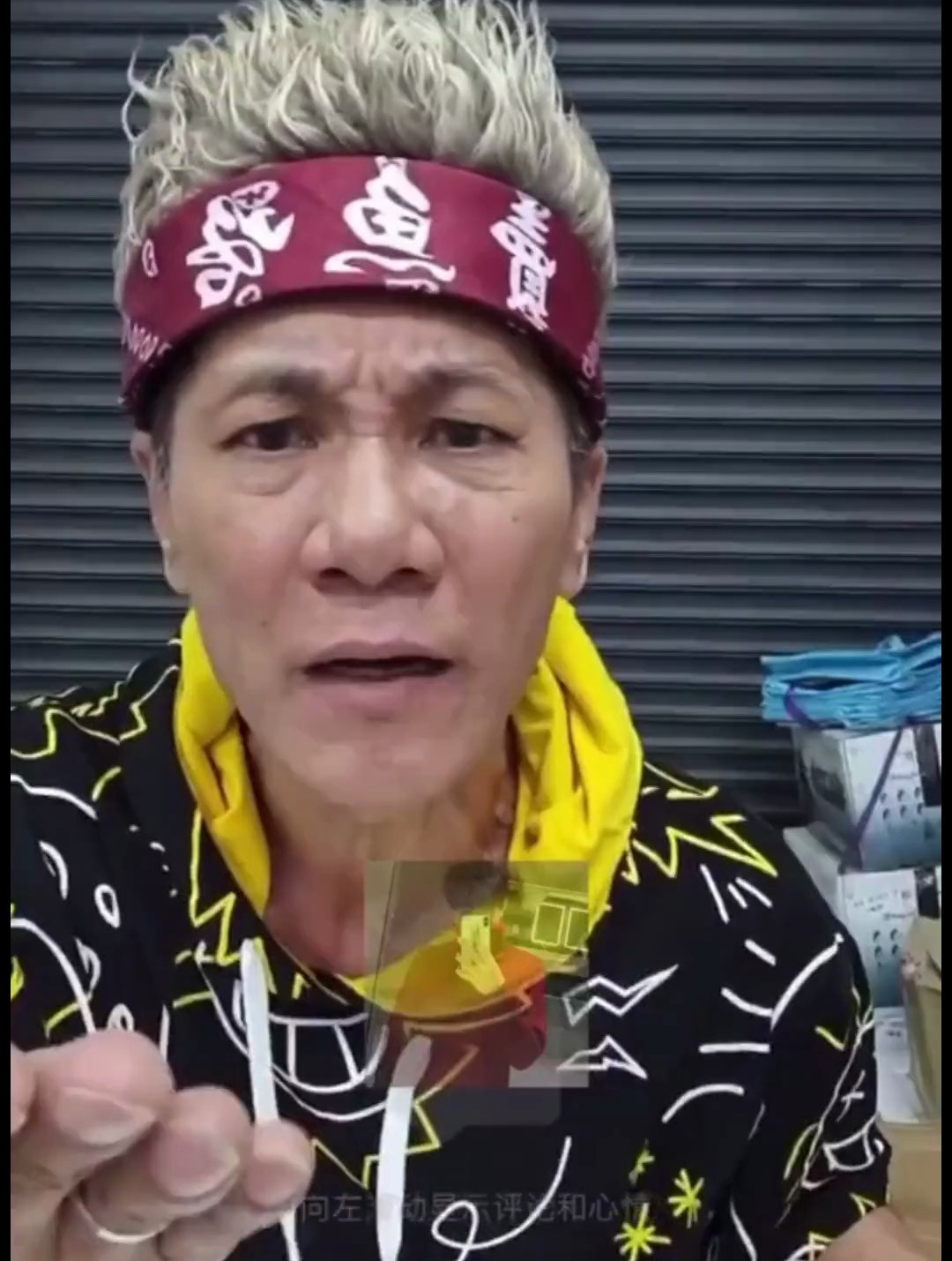 什么跟什么。林北哪里知道你在说什么