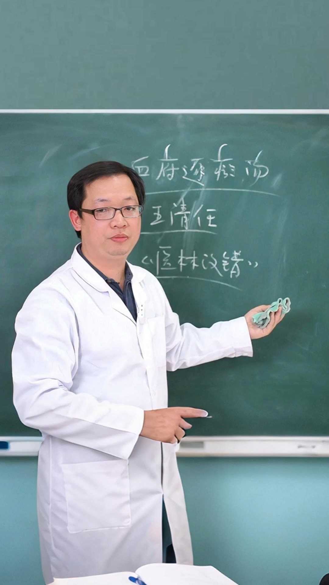 血府逐瘀汤，治疗血瘀的经典名方