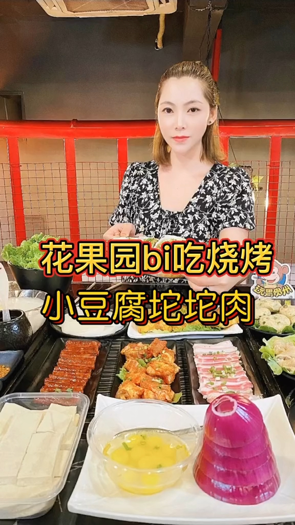 不要再问我花果园坨坨肉小豆腐哪家好吃你们看看这个