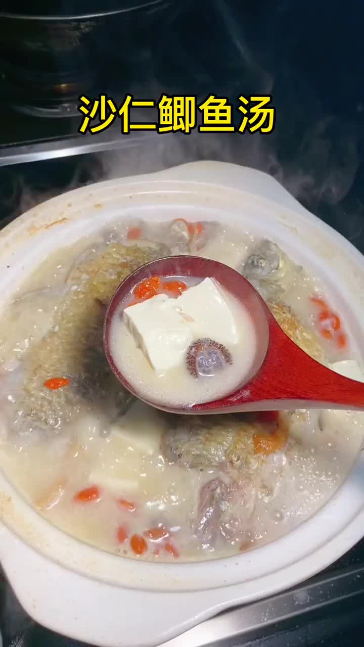 沙仁鲫鱼汤,好喝又暖胃,秋冬天就应该来一碗