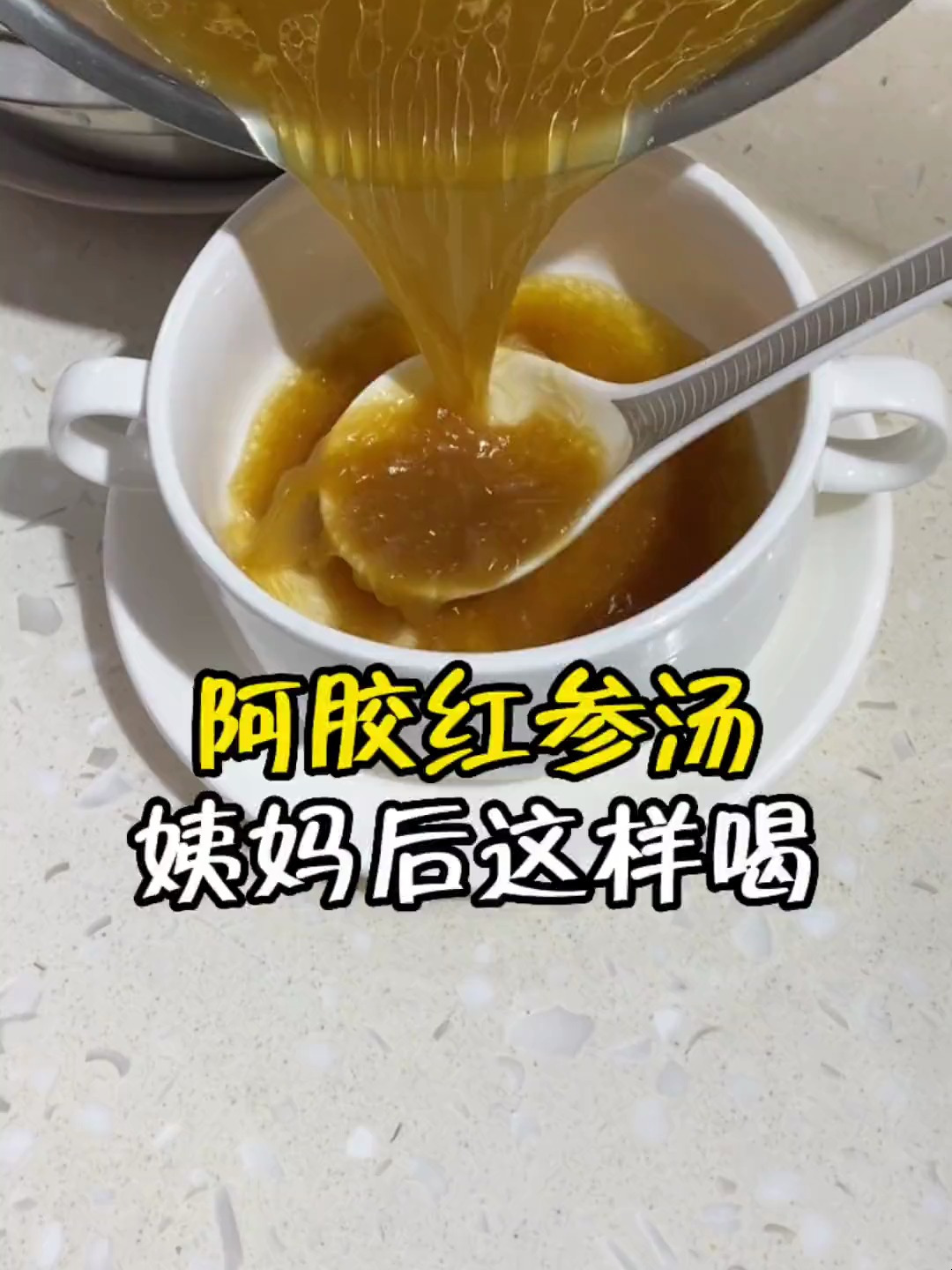 完全不加一滴水,风靡台湾的滴鸡精