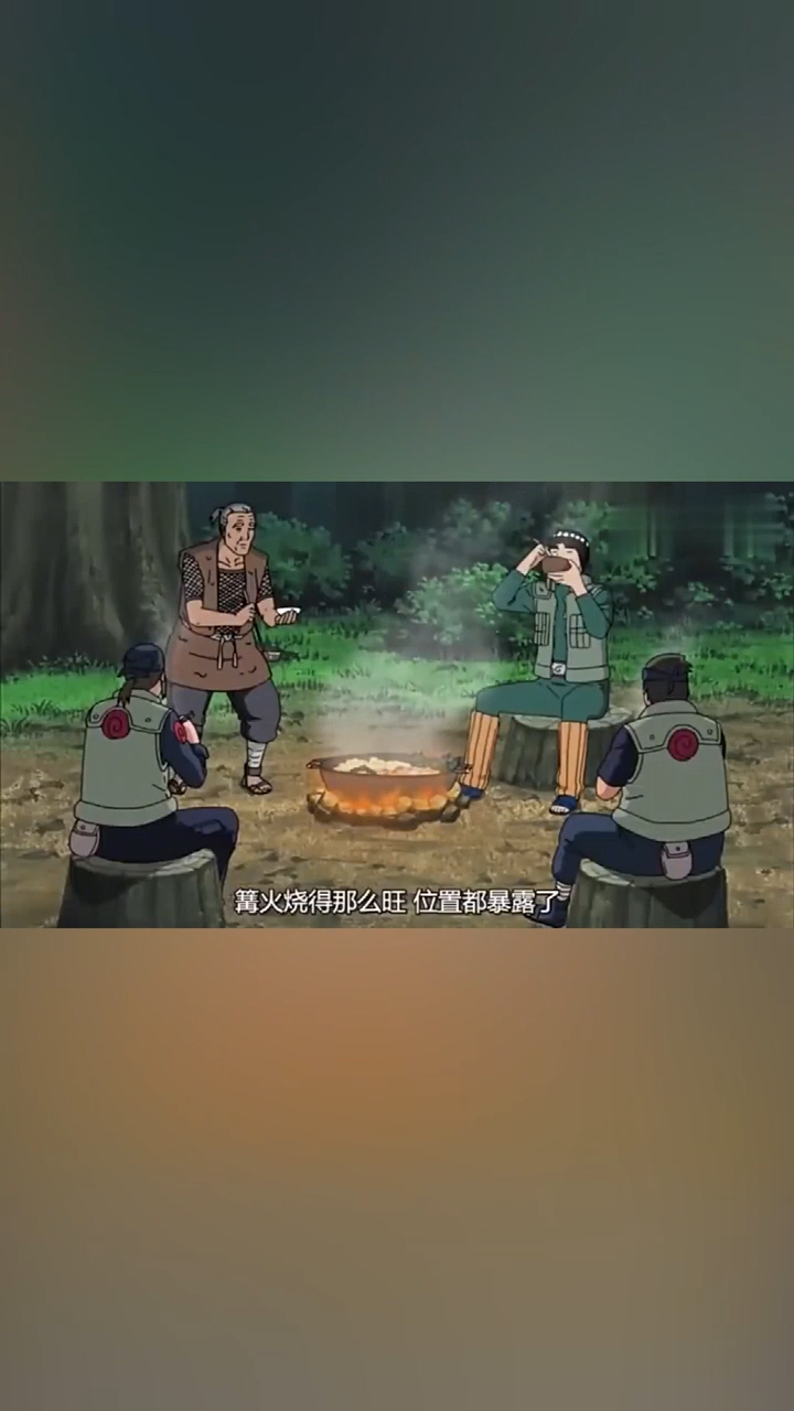 火影:凯带队吃煮锅太招摇,卡卡西在暗处自嘲吃兵粮丸!