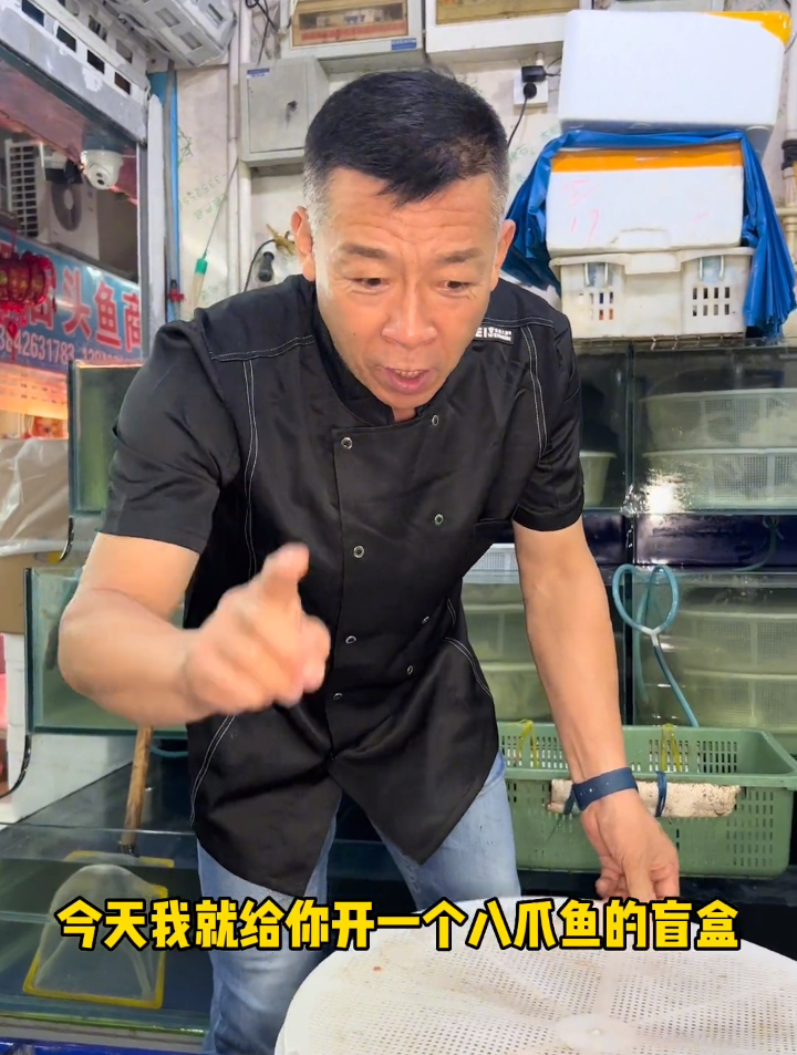 每日美食分享 学会这道菜巴蛸焖鱼 喝酒下饭绝绝子