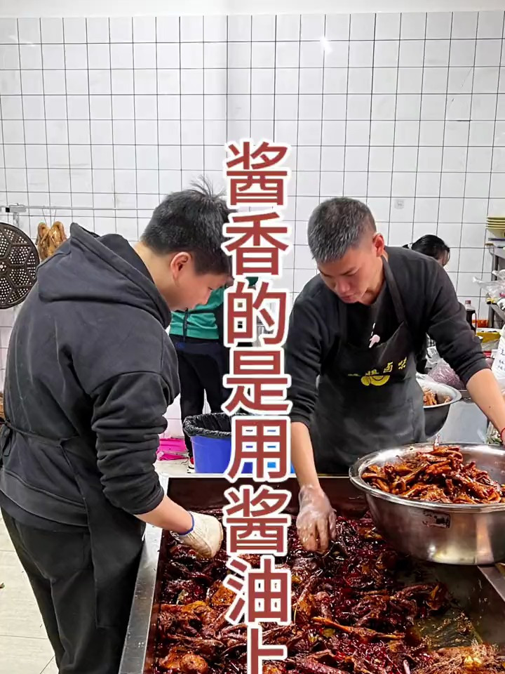 酱香卤味是用酱油上色?