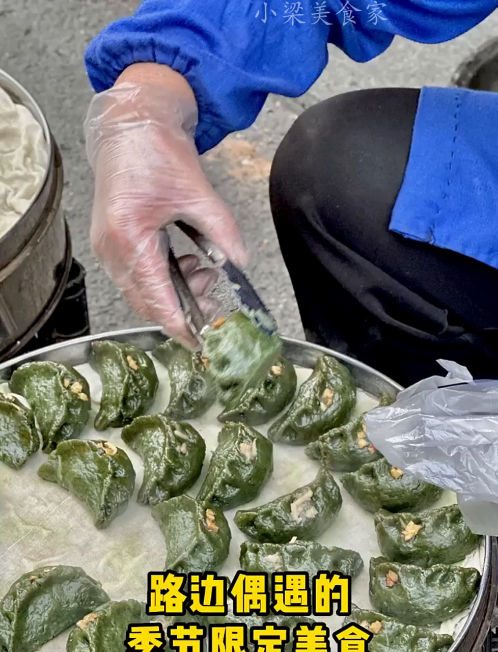 南昌街头巧遇时令美味——芥菜团子