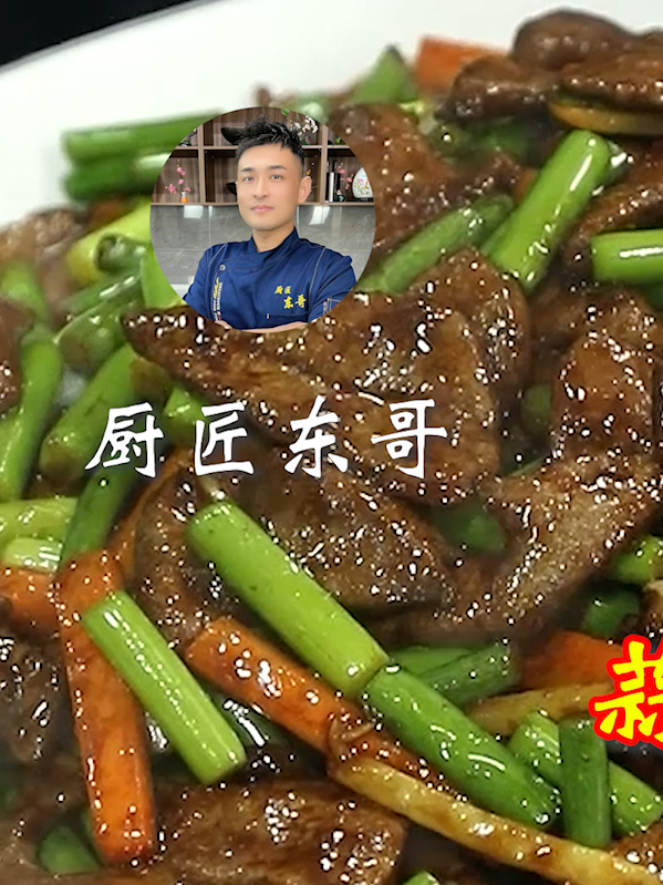 东子教做家常菜,蒜苔炒肝