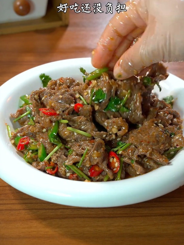 这才是好吃的凉拌牛肉