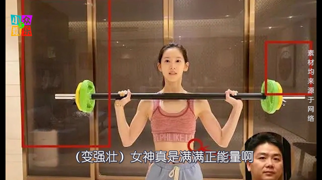 奶茶妹家中健身秀肌肉,豪宅内部曝光,赵丽颖变身健美辣妈