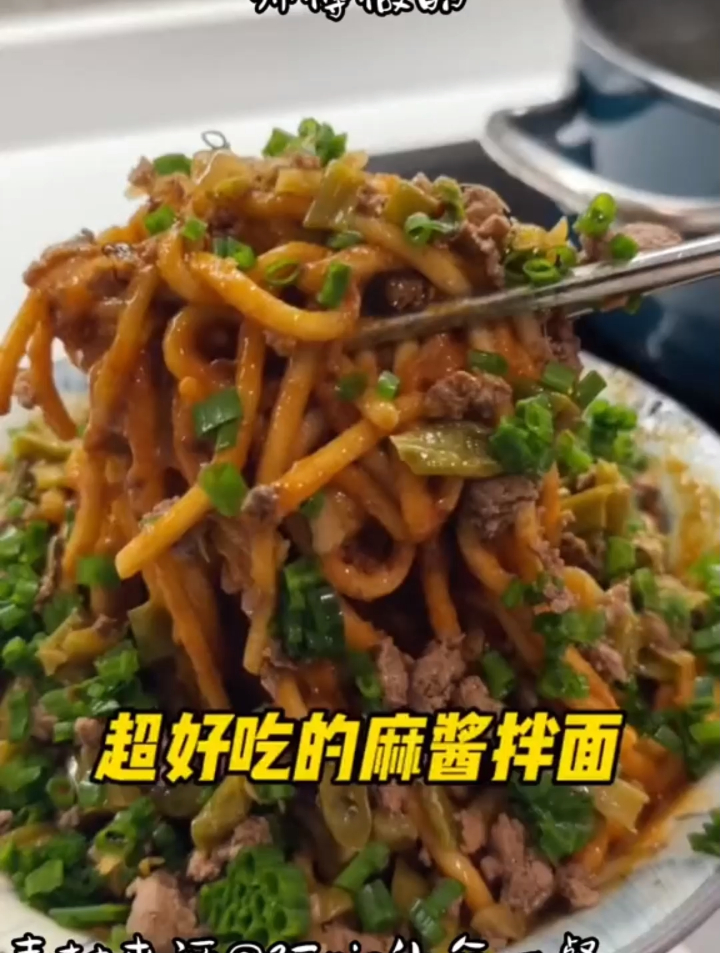 超级好吃的炸酱拌面,真的巨 巨 巨好吃!