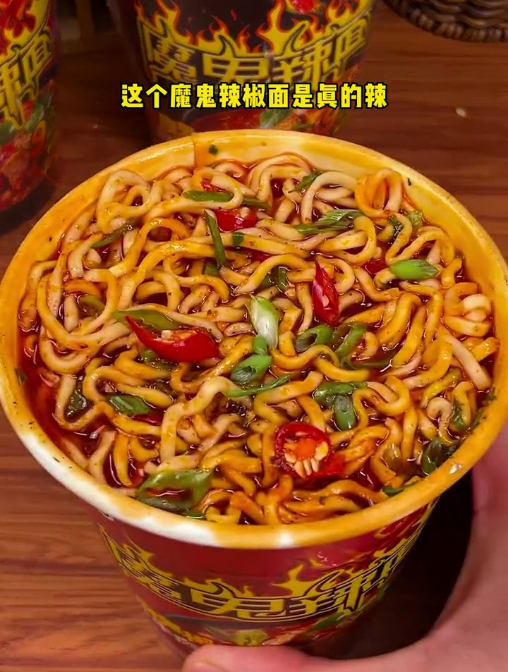 魔鬼辣面 筋道爽滑,魔鬼辣的泡面,能吃辣的姐妹来尝尝