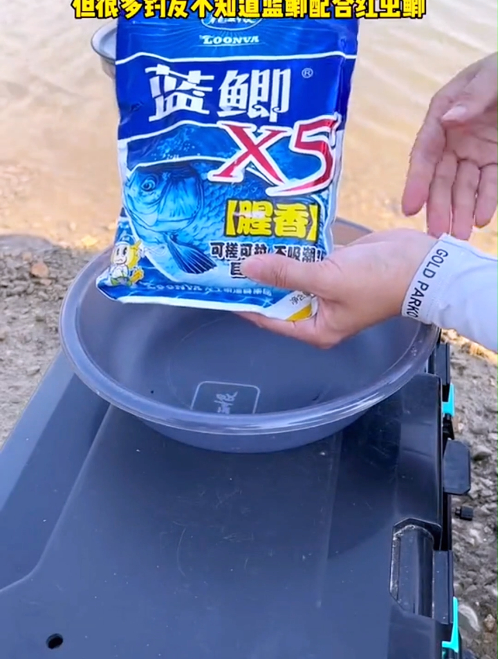 哪有什么最好用的饵料,不掌握这三点,你换什么饵都一样没用!