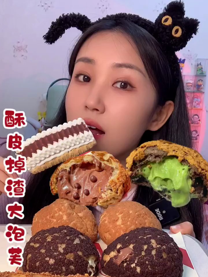 西树大泡芙,酥皮掉渣!