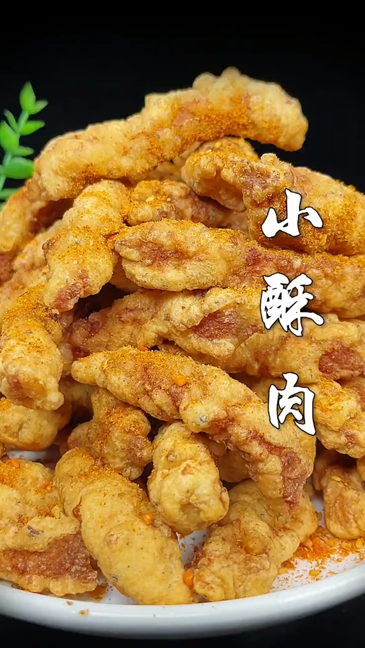 小酥肉的详细做法,真是太简单了,好好吃