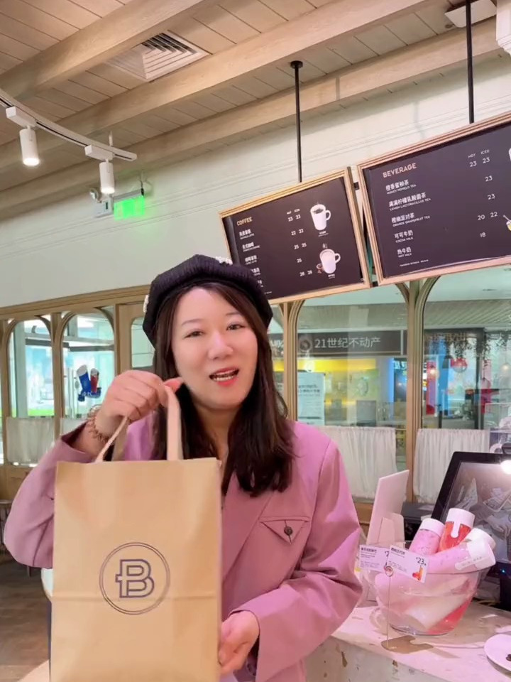 巴黎贝甜的贝果真的超好吃 多种口味都不错哦