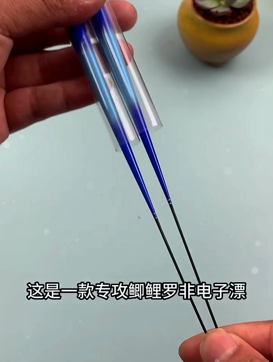 钓鲫鱼罗非浮漂用哪种?如何使用可以有效避开杂鱼,直击底部大鱼